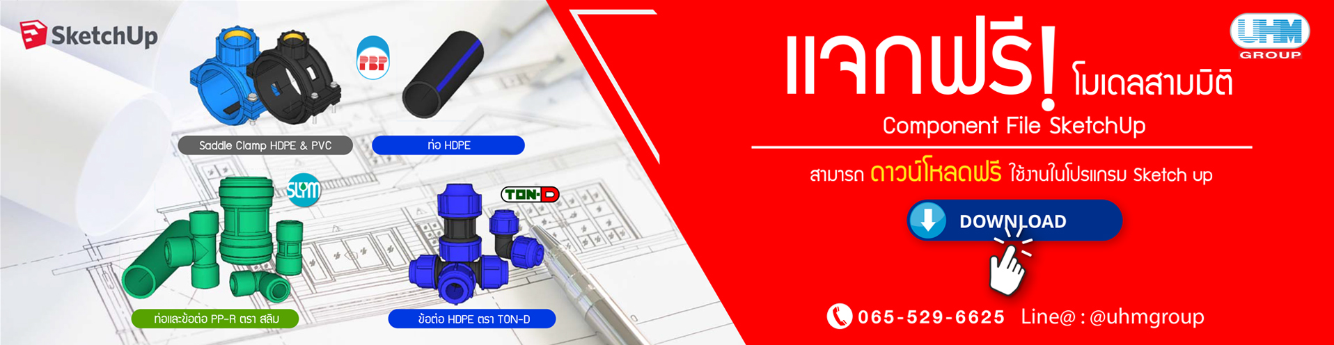 UHM Co., Ltd. | Uhm Co., Ltd. |